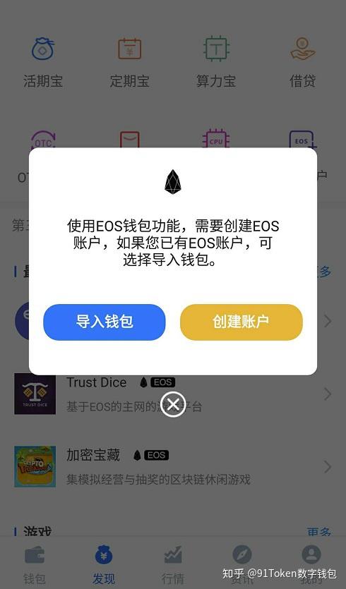 token钱包怎么操作,token packet钱包 token钱包怎么操作,token packet钱包