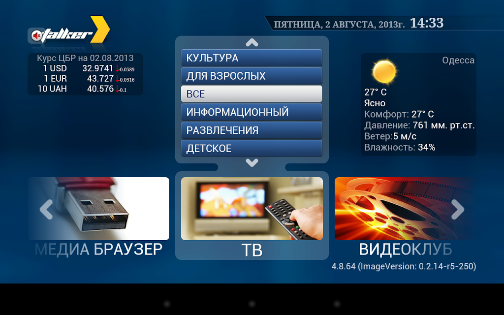 aptoidetv我们这边出现了问题,tvuaservice已停止运行怎么解决 aptoidetv我们这边出现了问题,tvuaservice已停止运行怎么解决