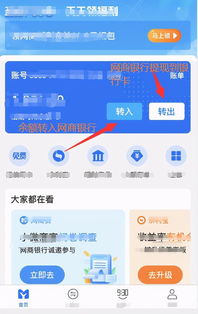 交易所的币怎么提现到支付宝,交易所的币怎么提现到支付宝上