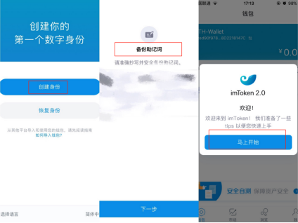 imtoken官网下载教程,imtoken官网地址官网下载 imtoken官网下载教程,imtoken官网地址官网下载