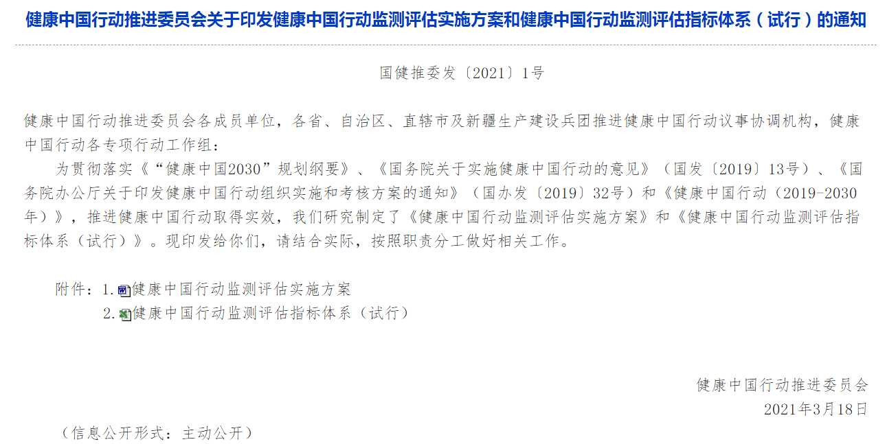 浏览不健康网站会被定位吗,浏览不健康网站会被网警查到吗 浏览不健康网站会被定位吗,浏览不健康网站会被网警查到吗