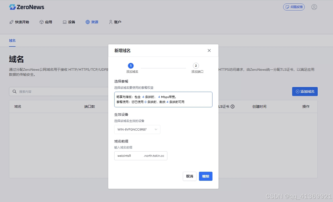 token官网下载教程,token download