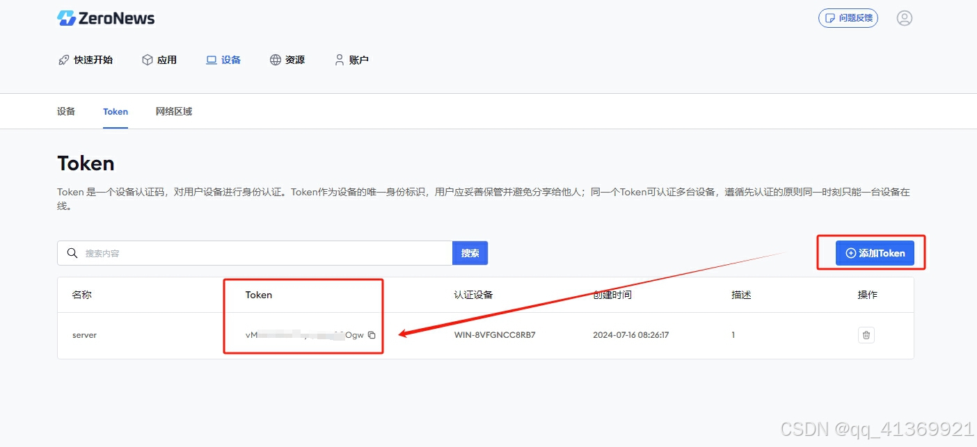 token怎么下载,tokenpacket下载 token怎么下载,tokenpacket下载