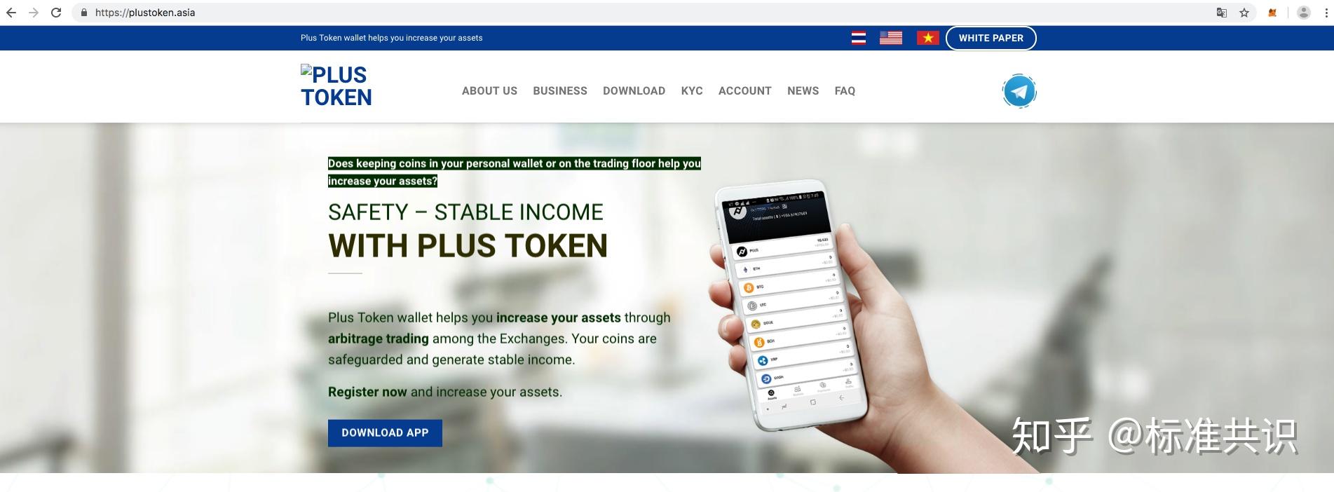关于token.token官网正版入口的信息 关于token.token官网正版入口的信息