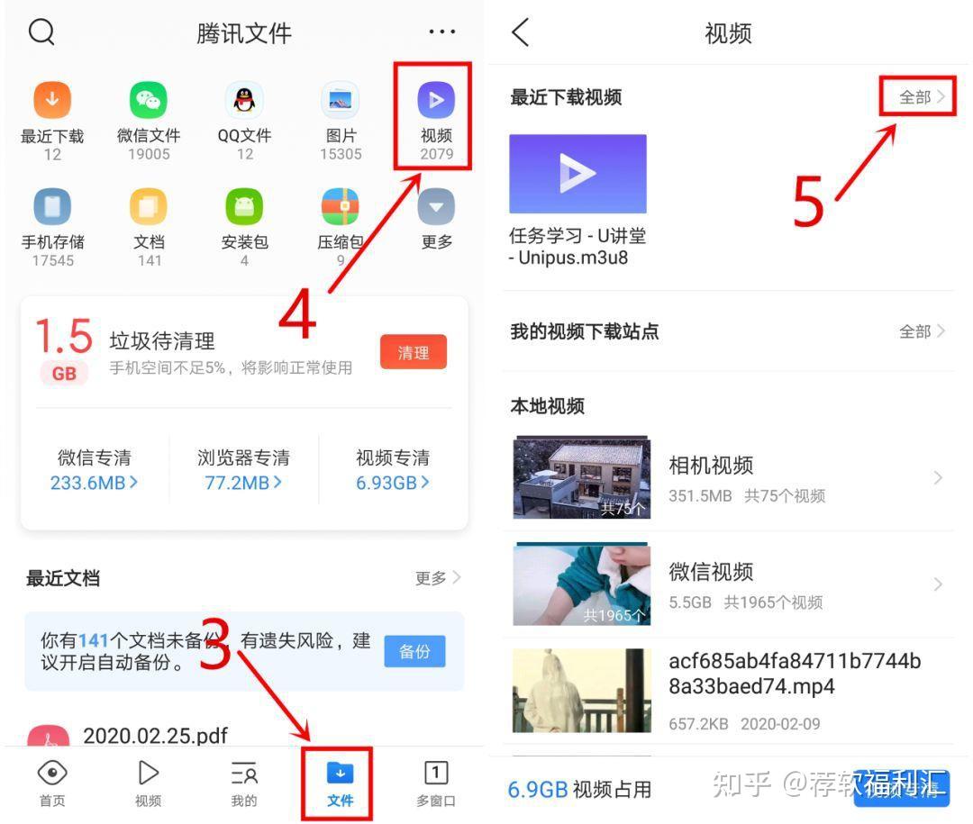 手机梯子加速器怎么用教程图解视频,手机梯子加速器怎么用教程图解视频教学