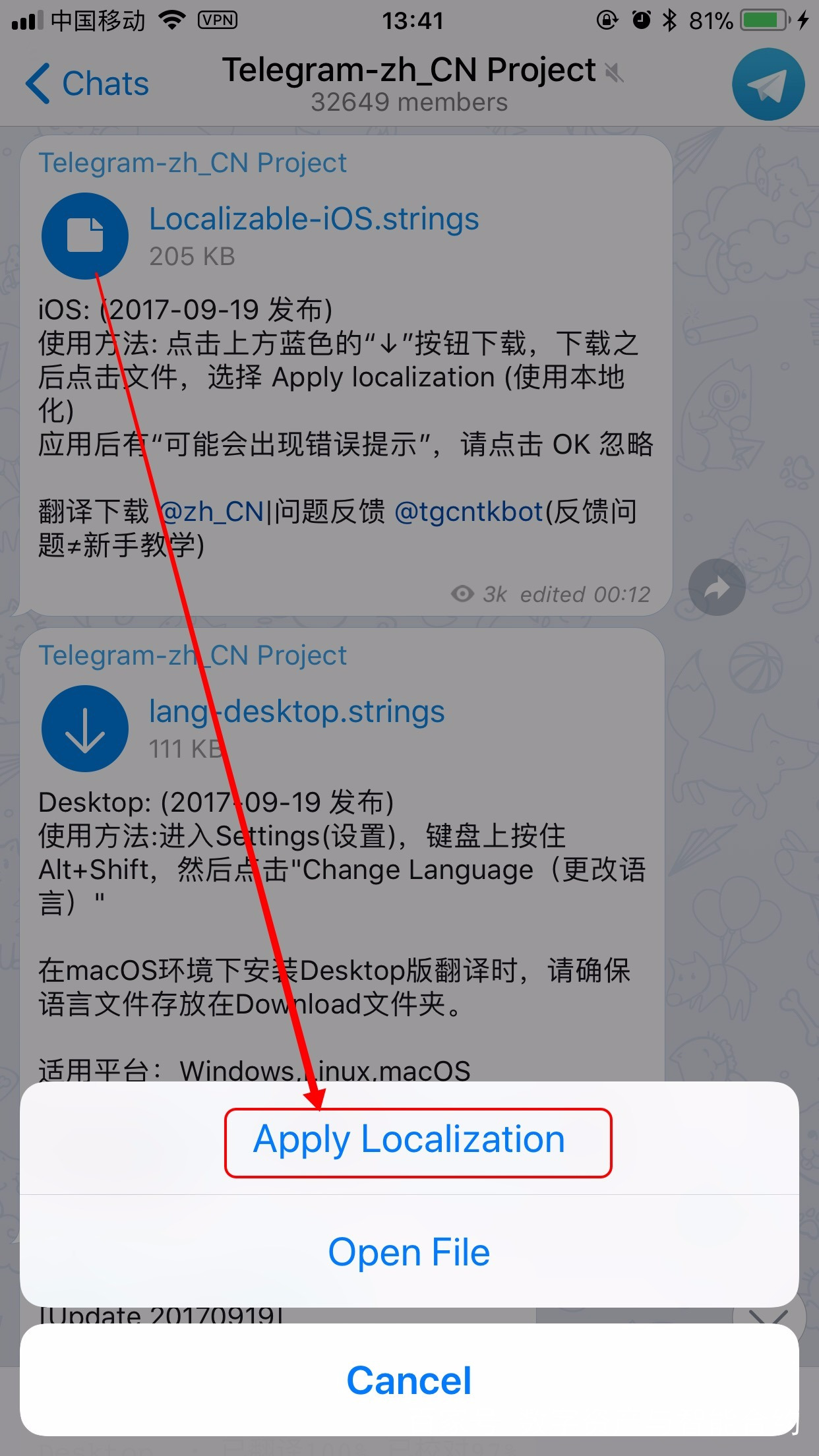 telegeram怎么加好友,telegraph扫一扫加好友