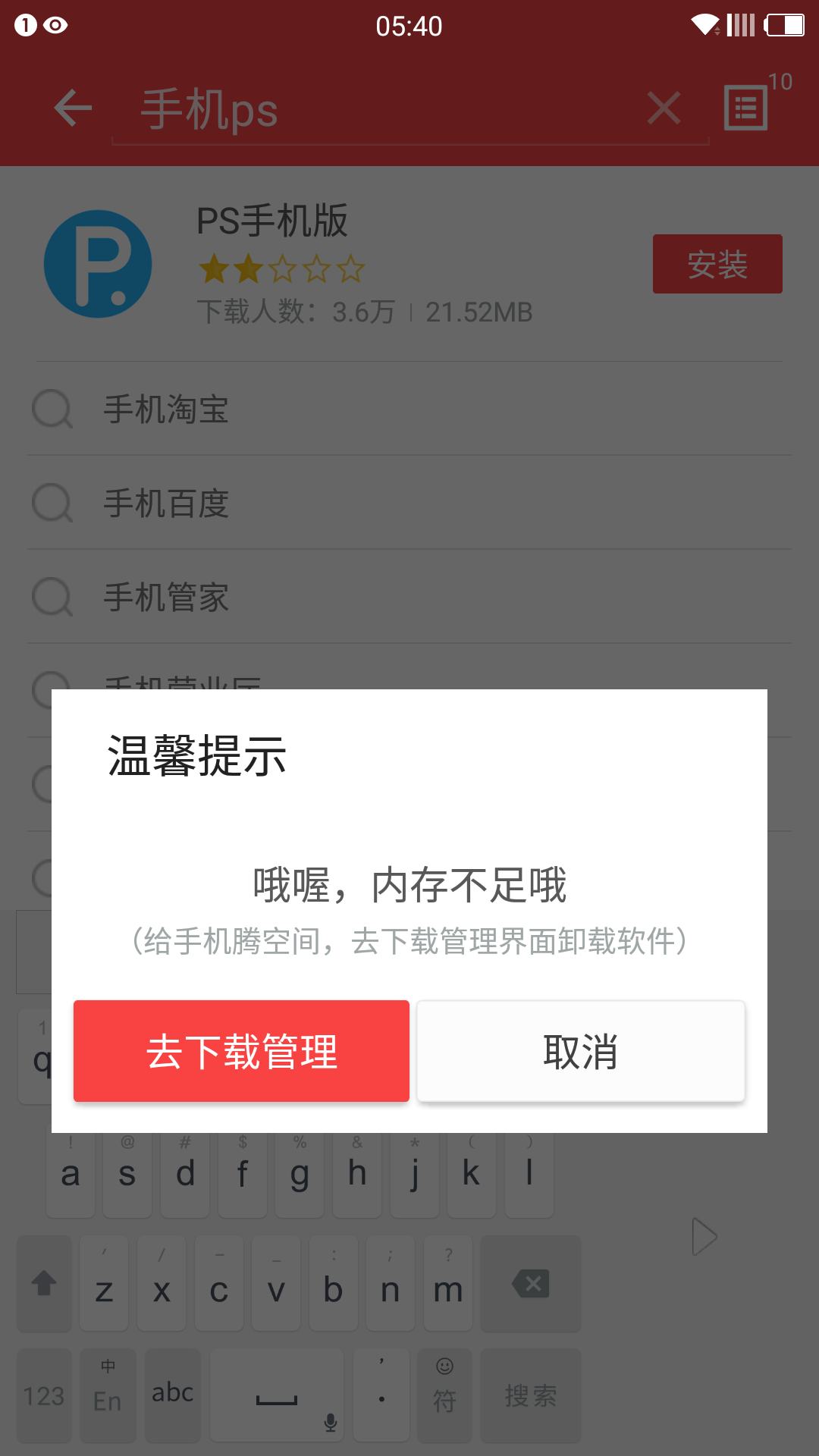telegeram无法安装里面的软件的简单介绍 telegeram无法安装里面的软件的简单介绍