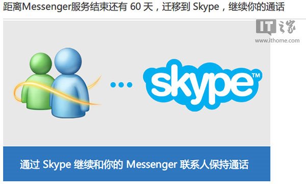 skype中国大陆能用吗,skype2019在中国能用吗