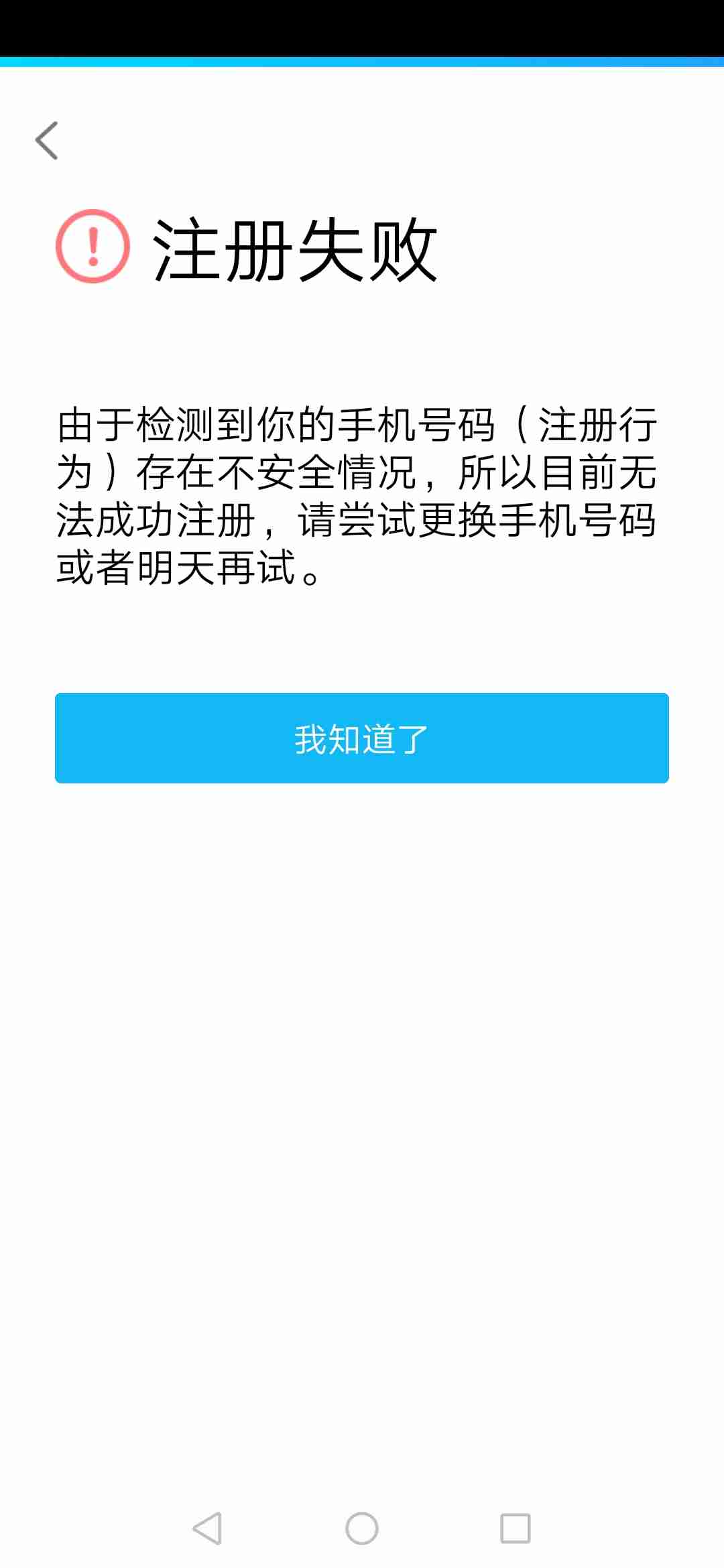 短信收不到验证码了,短信收不到验证码了怎么回事 短信收不到验证码了,短信收不到验证码了怎么回事