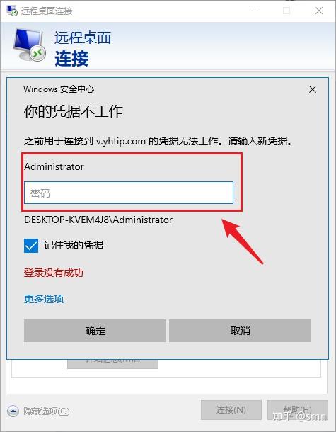vps远程桌面,VPS远程桌面服务器 购买