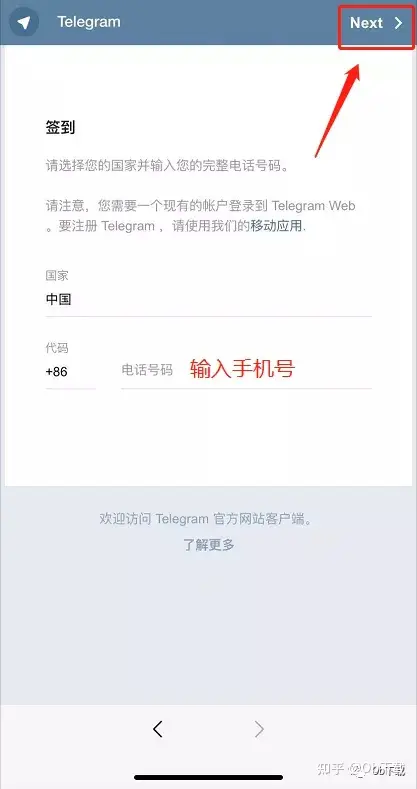telegreat苹果中文版设置,苹果telegreat中文怎么设置 telegreat苹果中文版设置,苹果telegreat中文怎么设置