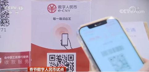 数字人民币进入vtoken,数字人民币进入VTOKen 平台 数字人民币进入vtoken,数字人民币进入VTOKen 平台