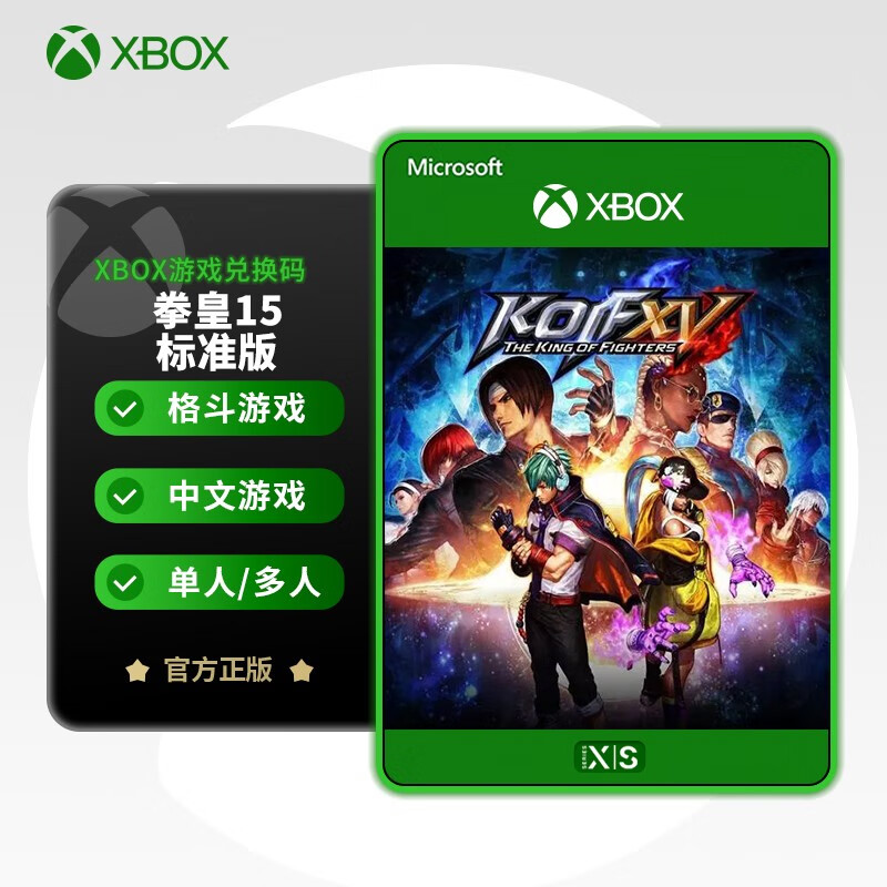 xbox是什么软件建议删除吗,xbox是什么软件建议删除吗win11