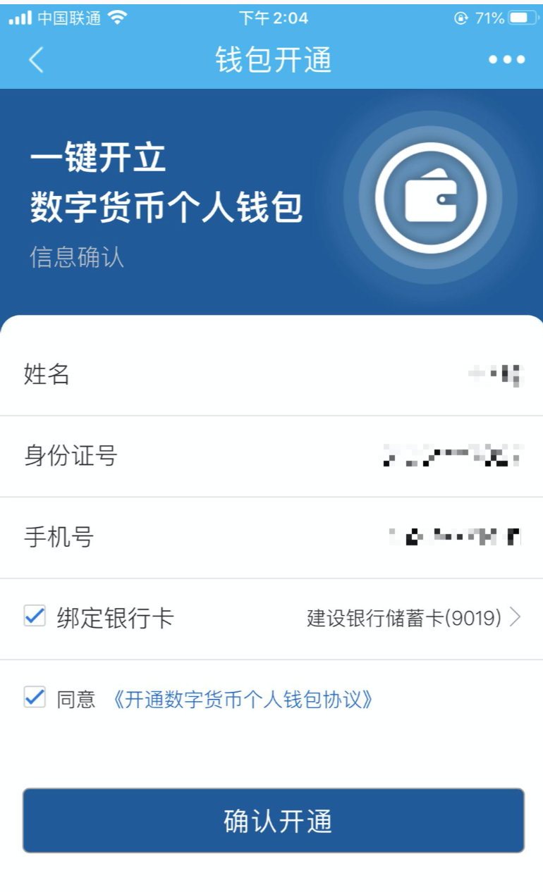 中文手机版小狐狸钱包安装,小狐狸钱包官网版520版