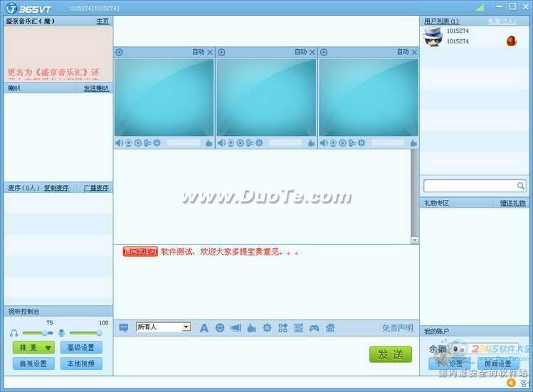 免费打视频电话聊天软件下载,免费打视频电话聊天软件下载安装
