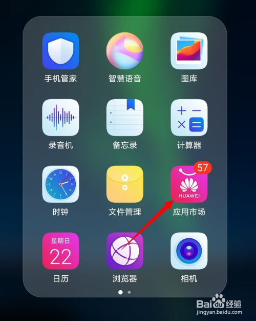 skype华为手机怎么下载,华为手机怎么下载skype苹果版下载