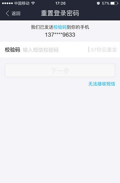 验证码忘记了怎么办,验证码忘记了怎么办啊? 验证码忘记了怎么办,验证码忘记了怎么办啊?