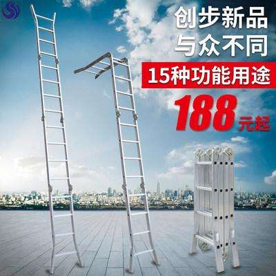 梯子加长又可以拆卸,梯子加长又可以拆卸吗