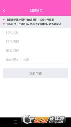 im钱包官方版下载地址,imtoken冷钱包官网 im钱包官方版下载地址,imtoken冷钱包官网