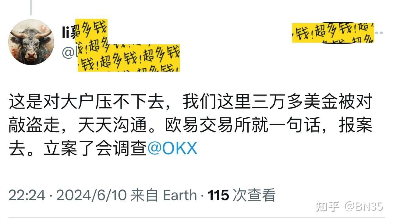 虚拟币被盗能被追回吗,诈骗转账24小时可以撤回 虚拟币被盗能被追回吗,诈骗转账24小时可以撤回