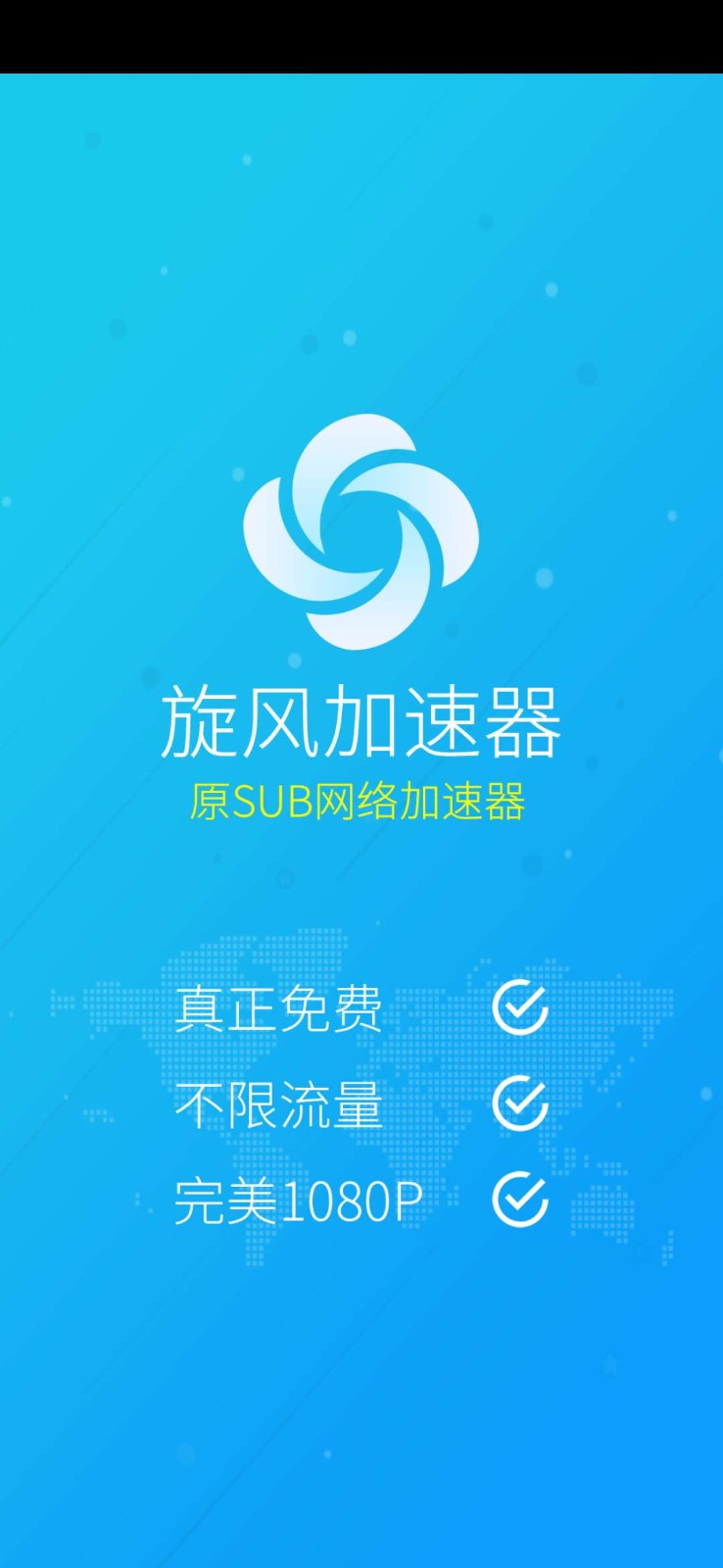 免费加速器苹果版,免费加速器苹果版下载安装 免费加速器苹果版,免费加速器苹果版下载安装