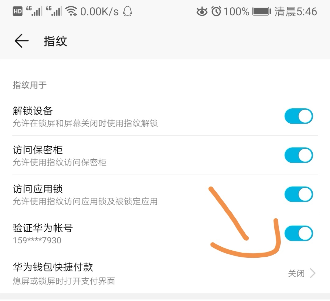 ok钱包如何取消授权,ok钱包app下载链接