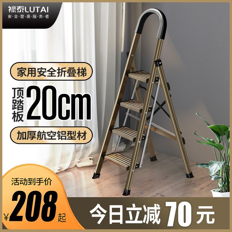 家用梯子多少钱一个,家用梯子多少钱一个平方米 家用梯子多少钱一个,家用梯子多少钱一个平方米