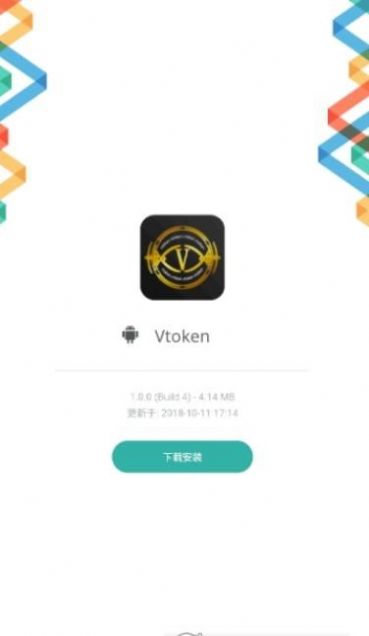 tokentoken点击链下载,token imdownload tokentoken点击链下载,token imdownload