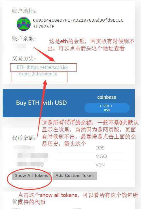 token创建钱包怎么填,token pocket钱包怎么创建