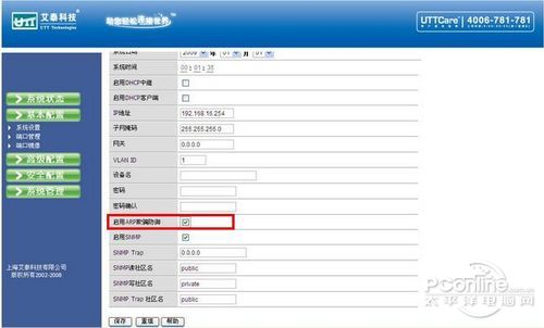 梯子vqn,梯子vqn有哪些 梯子vqn,梯子vqn有哪些