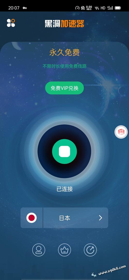 旋风网络加速器官网网址,旋风加速永久免费下载安装 旋风网络加速器官网网址,旋风加速永久免费下载安装