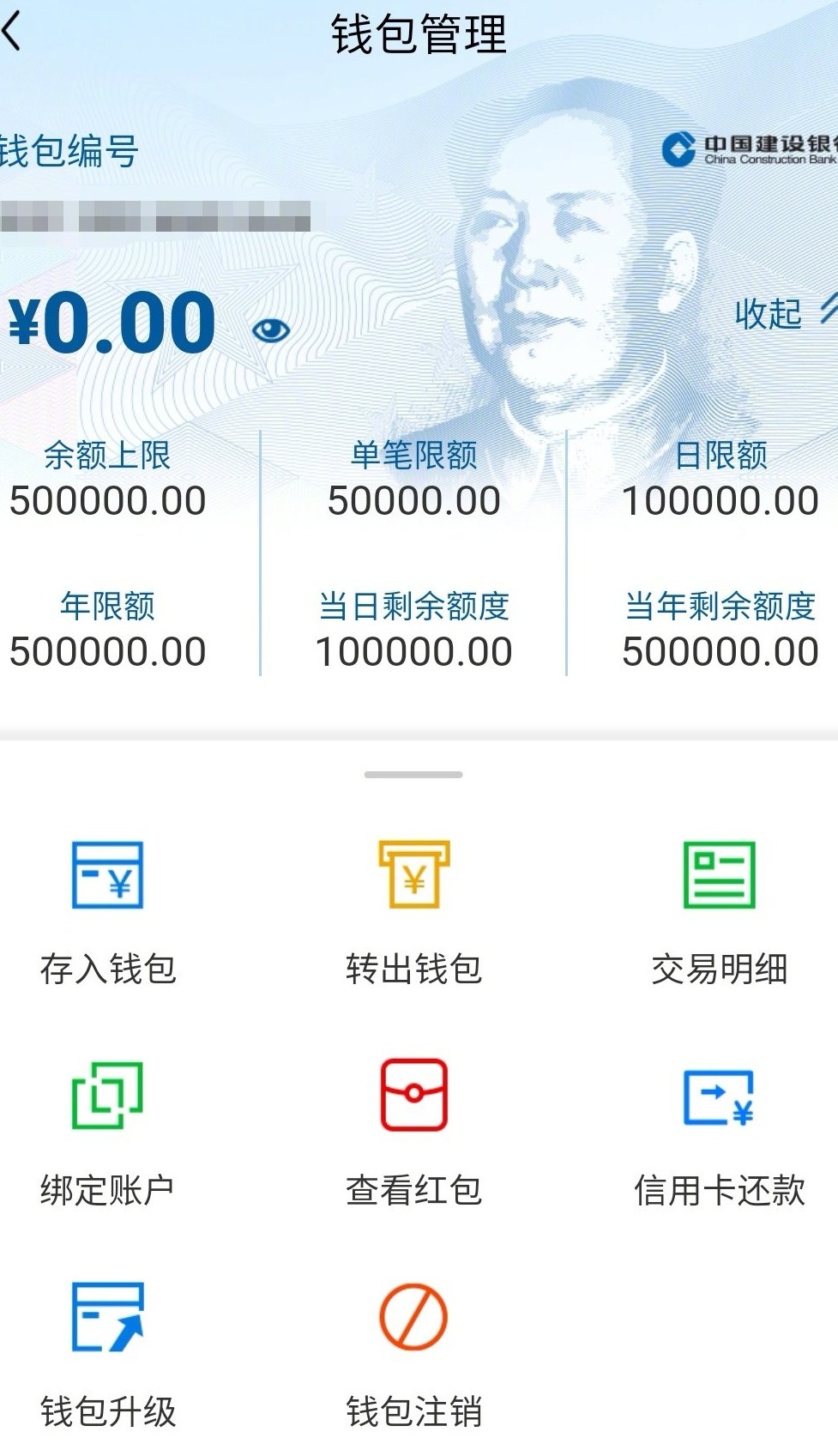 tp钱包的币币兑换,tp钱包的u莫名被转账了