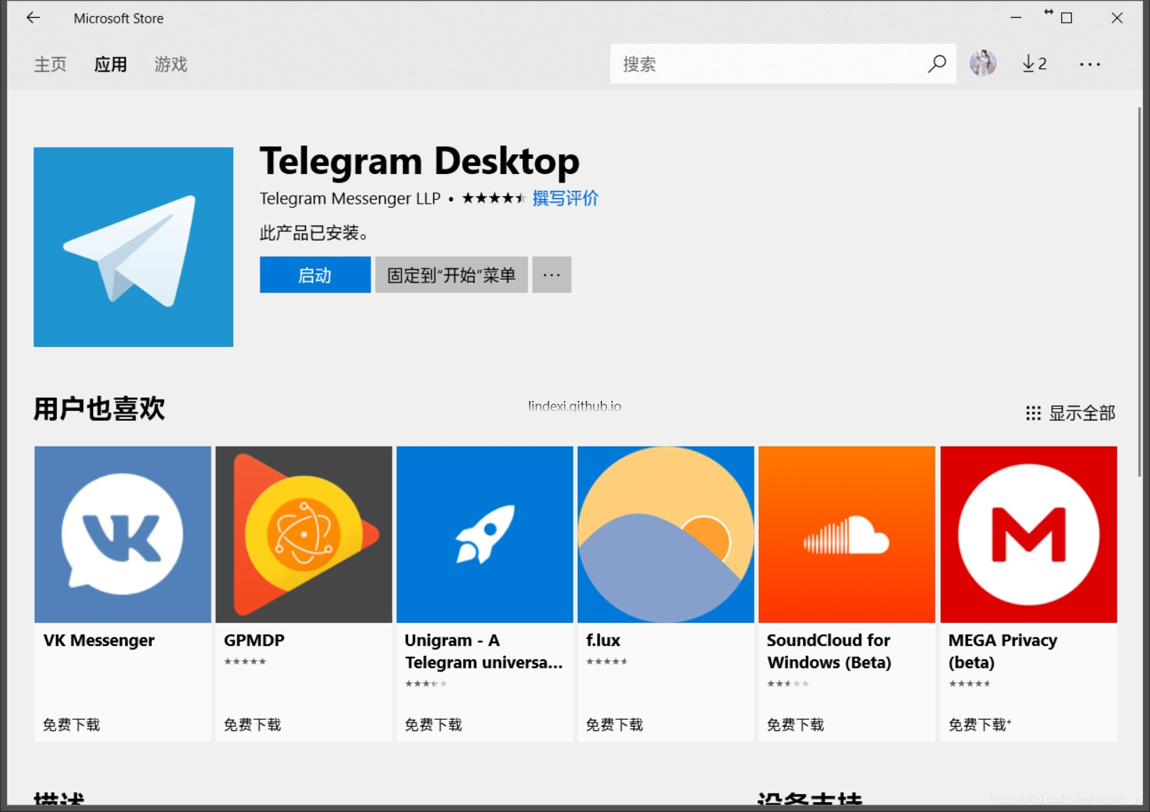 telegram网站入口,telegeram官网下载