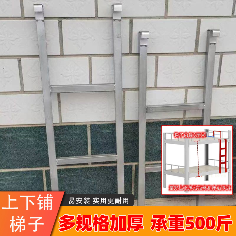 要挂梯子,需要挂梯子