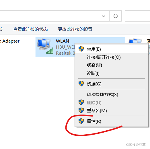 梯子访问网站,梯子访问网站是啥意思