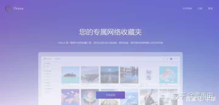 梯子访问网站,梯子访问网站是啥意思 梯子访问网站,梯子访问网站是啥意思