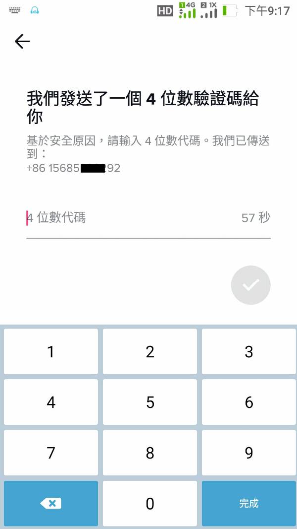 telegraph收不到验证码,telegram 收不到验证短信