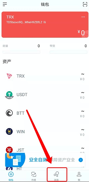 token钱包被下载怎么查询,tokenpocket钱包怎么找回