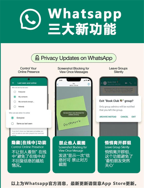 whatsapp下载官网国际,whatsapp国际版官方下载