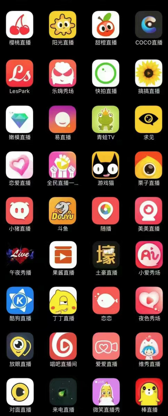 sdk直播,sdk直播流 sdk直播,sdk直播流