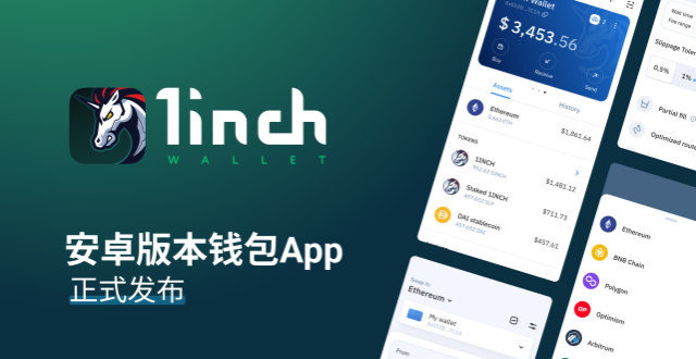 token钱包安卓系统,tokenim安卓钱包 token钱包安卓系统,tokenim安卓钱包