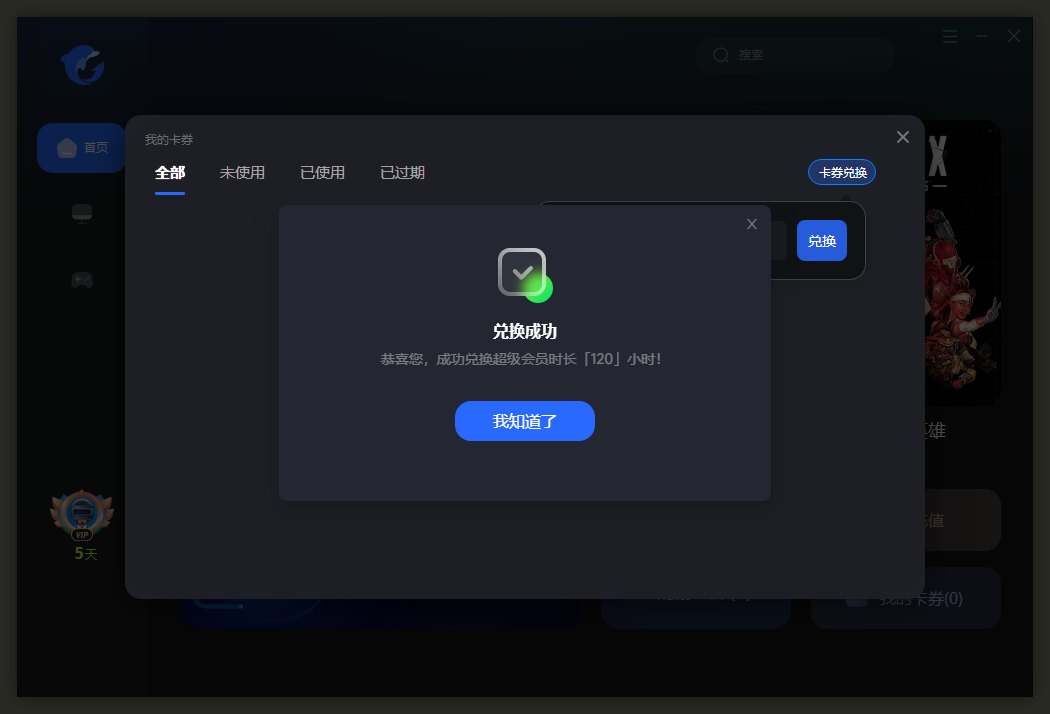 手机加速器梯子2023的简单介绍 手机加速器梯子2023的简单介绍