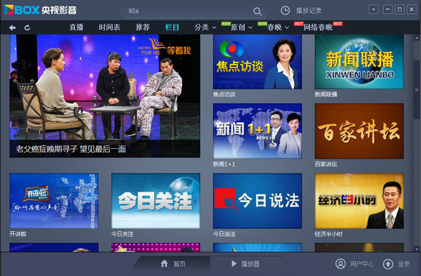 vv交易所官方下载,vvbtc交易所app下载 vv交易所官方下载,vvbtc交易所app下载
