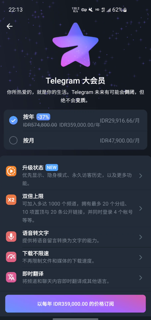 telegreat中文版安卓,telegreat中文下载安卓官网
