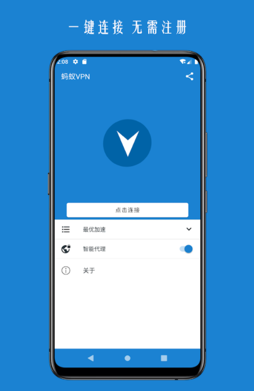 关于起飞vp加速器官网4.5.1的信息 关于起飞vp加速器官网4.5.1的信息