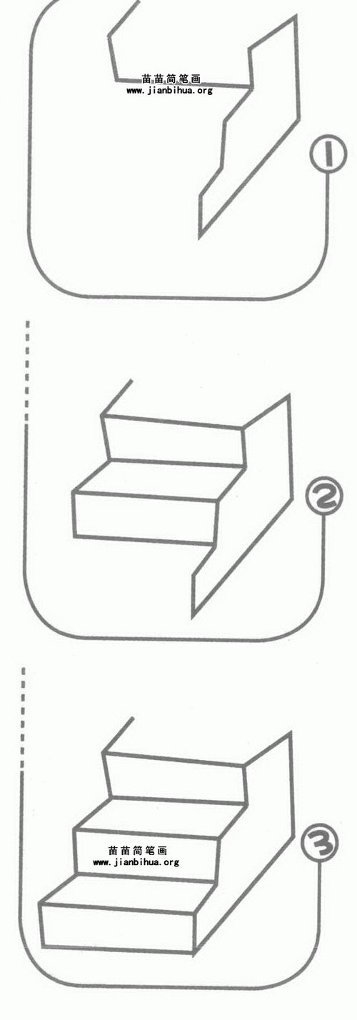 梯子的画法,梯子的画法平面图