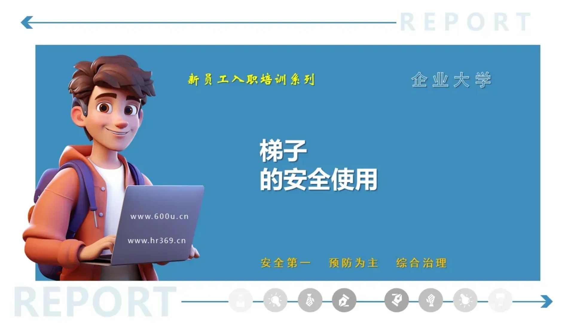 梯子安全使用规范,梯子安全使用规范最新