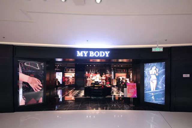 mybody是哪个国家的牌子,my body是哪个国家的品牌
