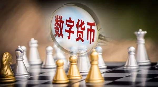 法定电子货币和存款电子货币,电子货币对法定存款准备金的影响