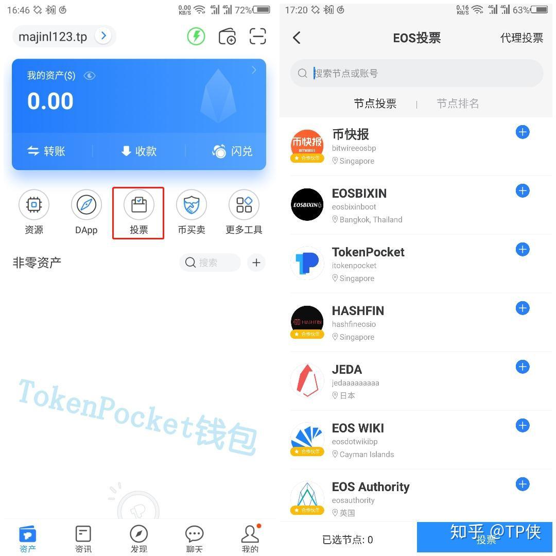 tokenpocket钱包地址的简单介绍